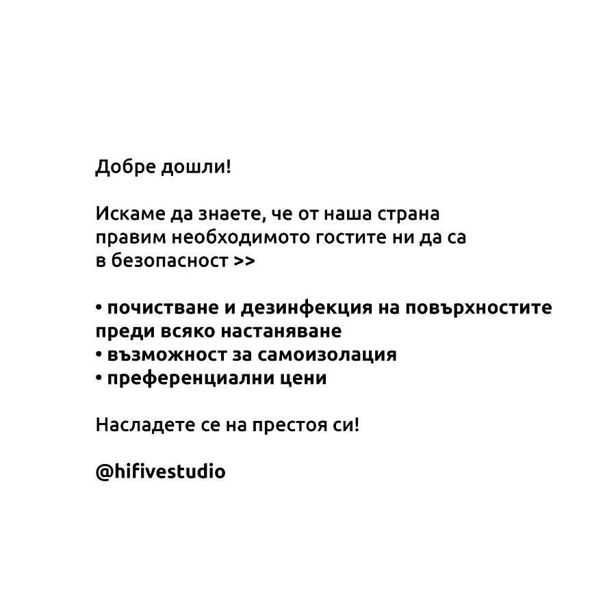 Hifive Studio Tırnova Dış mekan fotoğraf